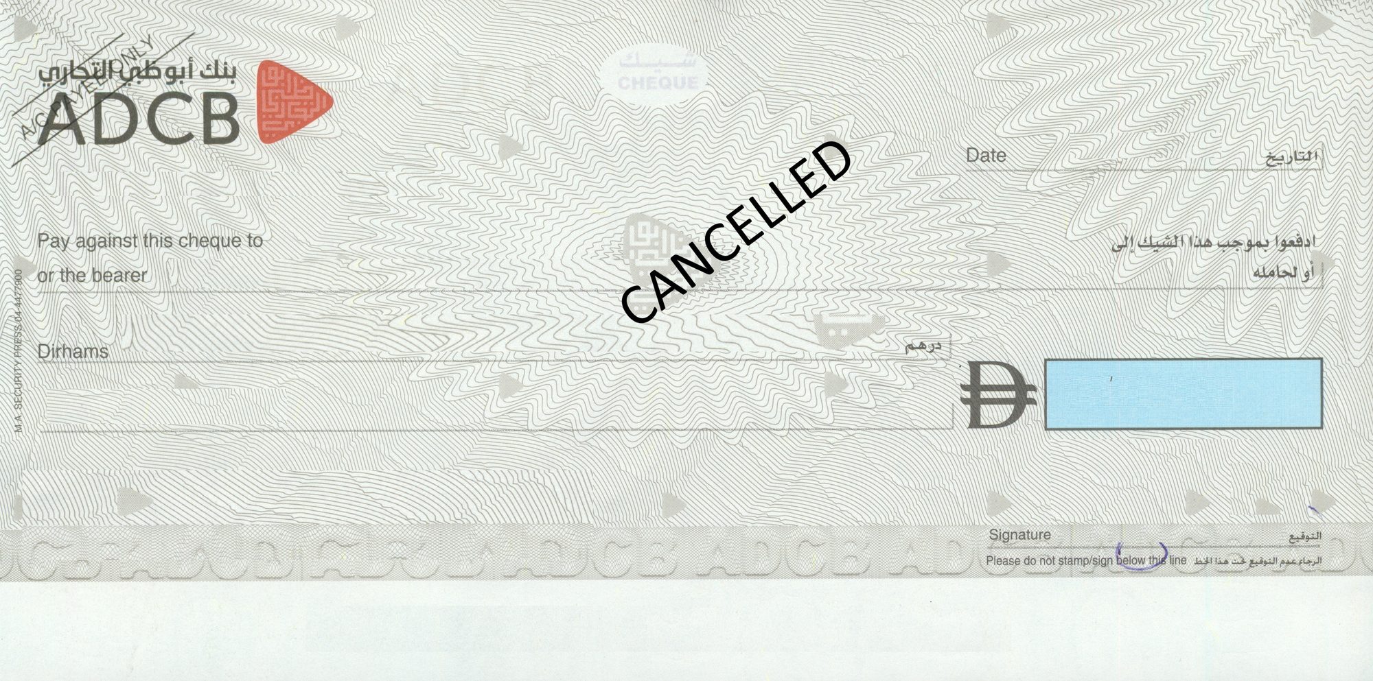 ADCB cheque sample, code ADCB-003, blank cheque leaf