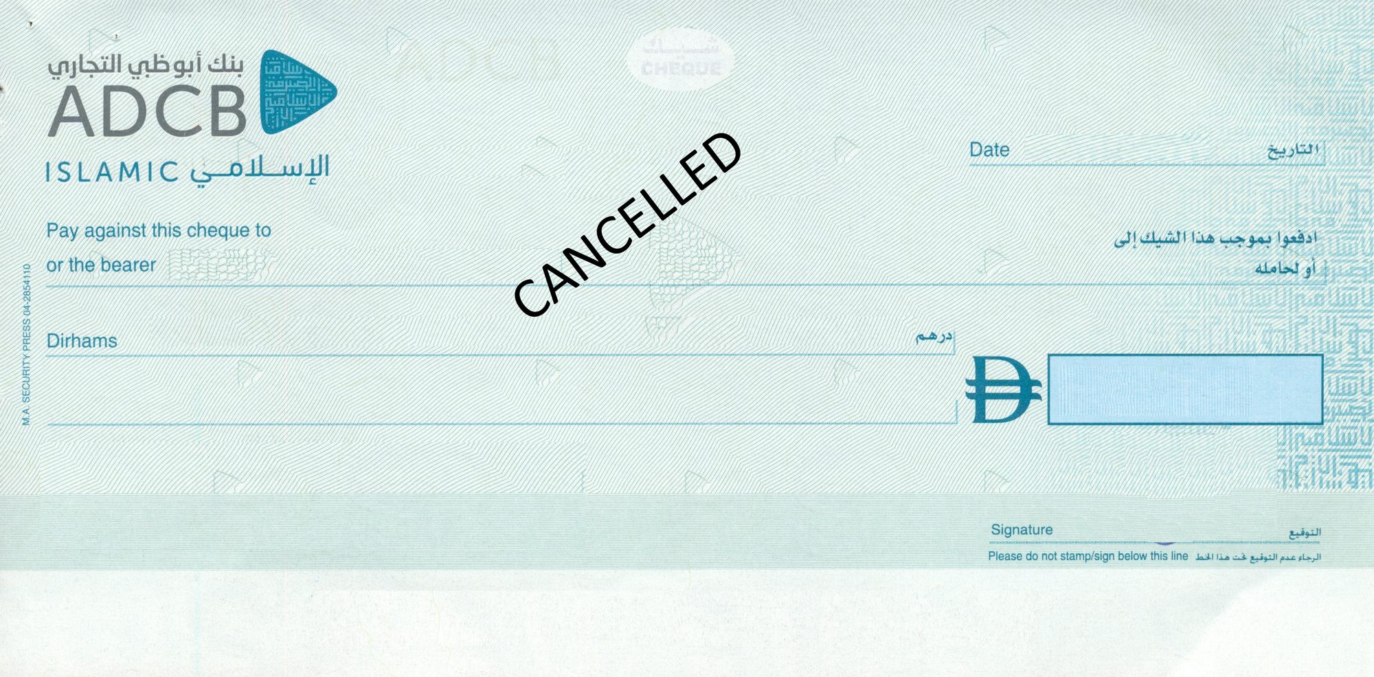 ADCB ISLAMIC BIG cheque sample, code ADCB-002, blank cheque leaf