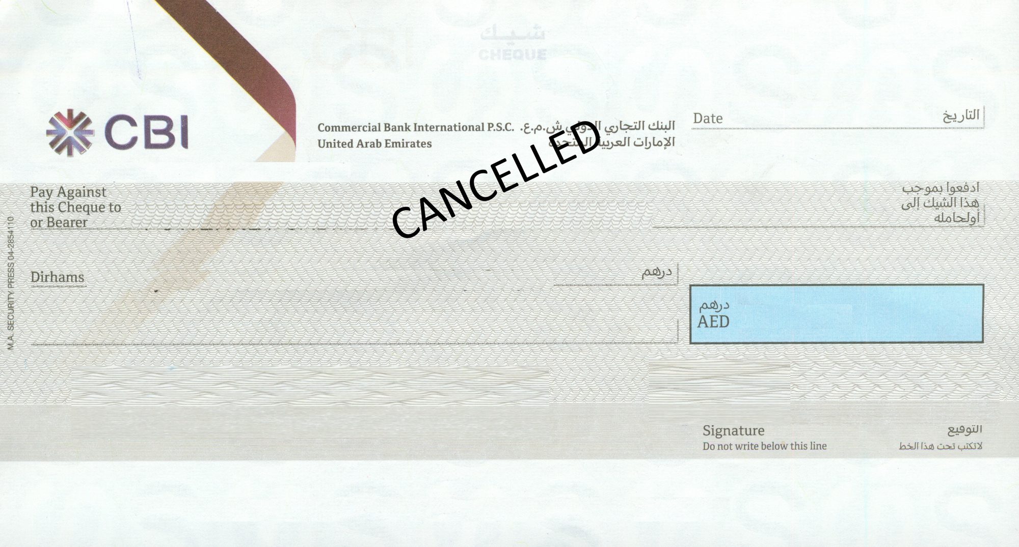 CBI cheque sample, code CBI-001, blank cheque leaf
