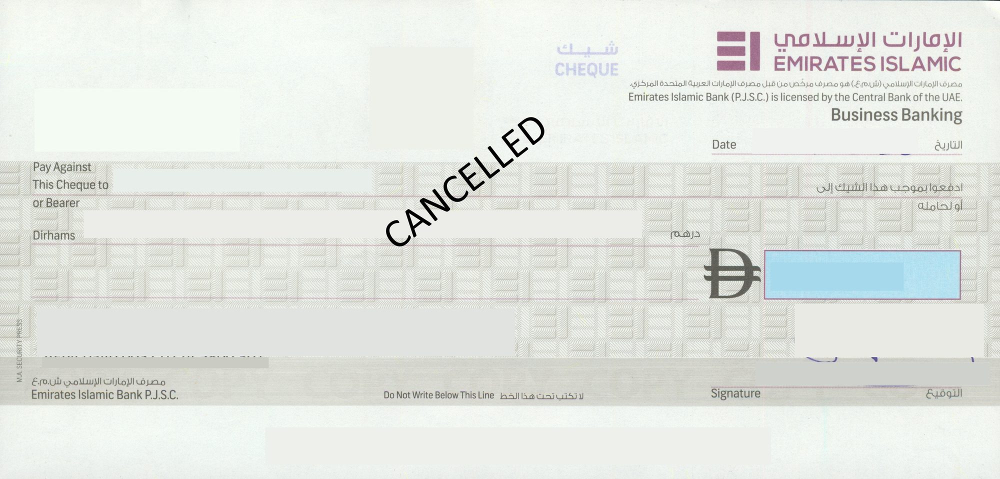 EMIRATES ISLAMIC BUSINESS BANKING cheque sample, code EIB-001, blank cheque leaf