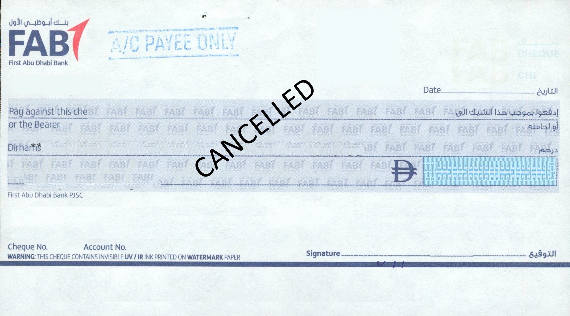 FAB cheque sample, code FAB-001, blank cheque leaf