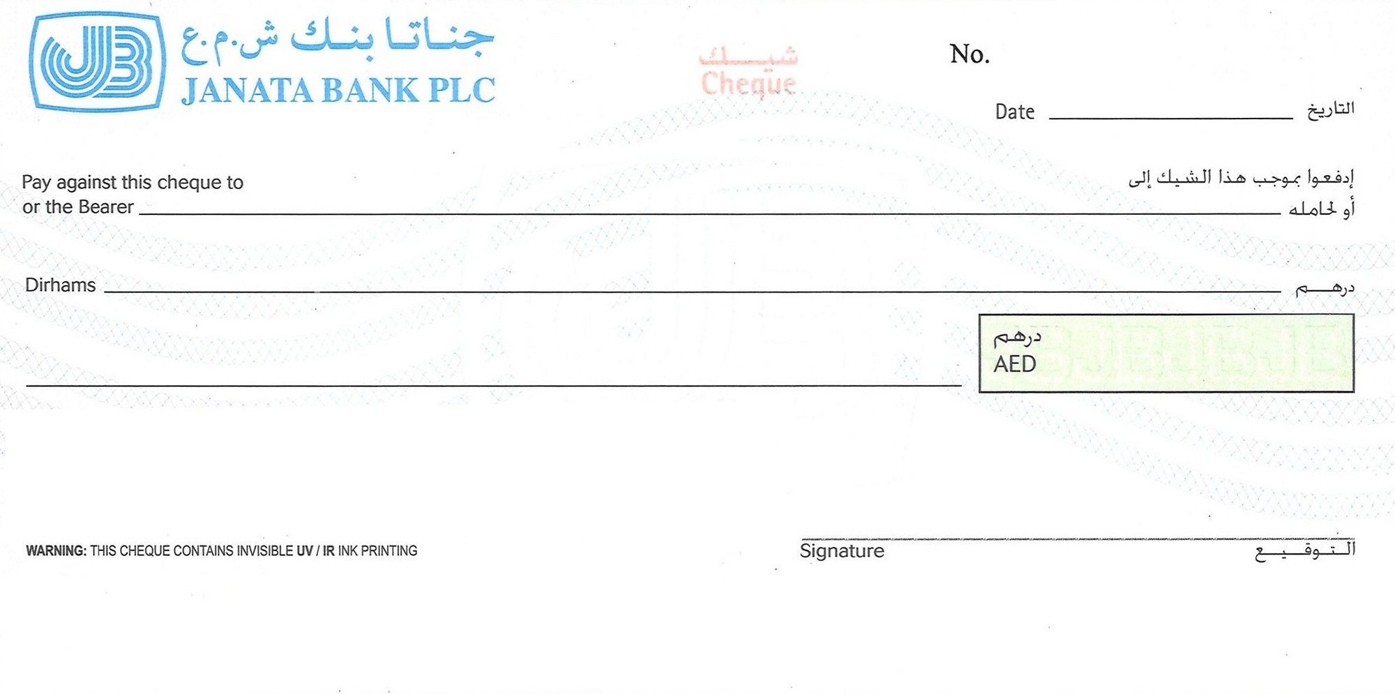 JANATA BANK cheque sample, code JB-001, blank cheque leaf